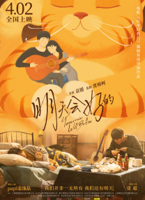 坛草电影